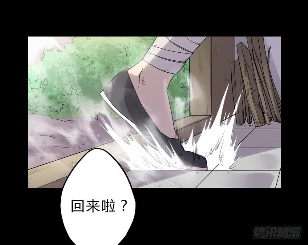 《该死的少女漫画》大力金刚 第23页