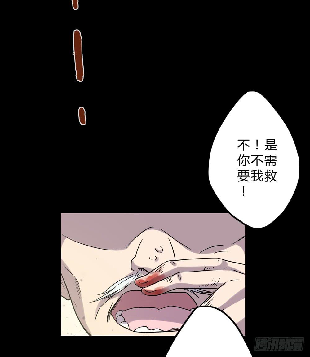 《该死的少女漫画》大力金刚 第26页