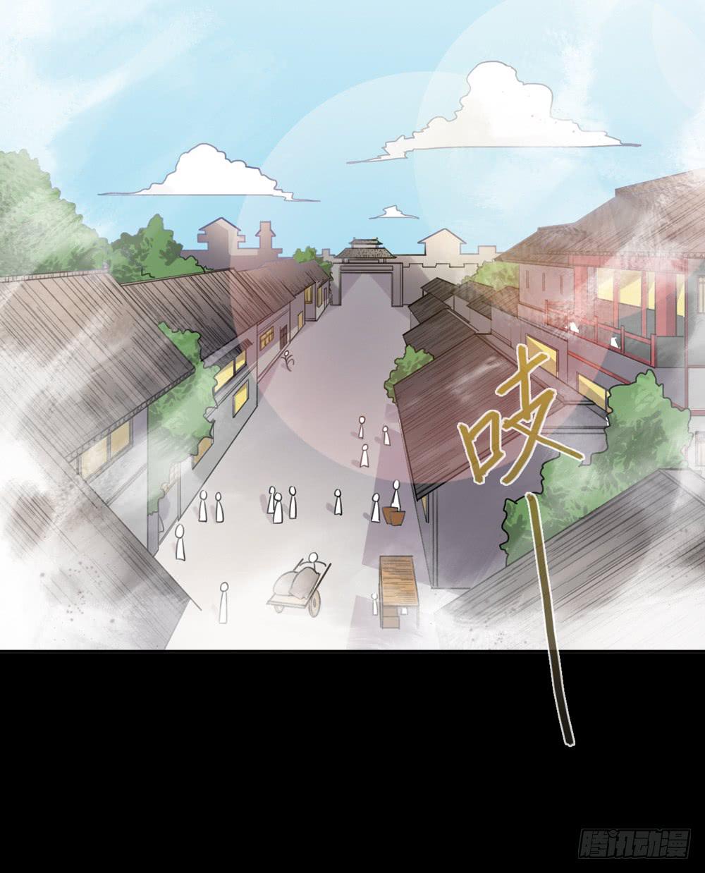 《该死的少女漫画》大力金刚 第2页