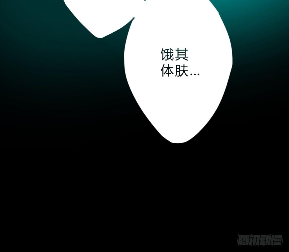 《该死的少女漫画》大力金刚 第31页