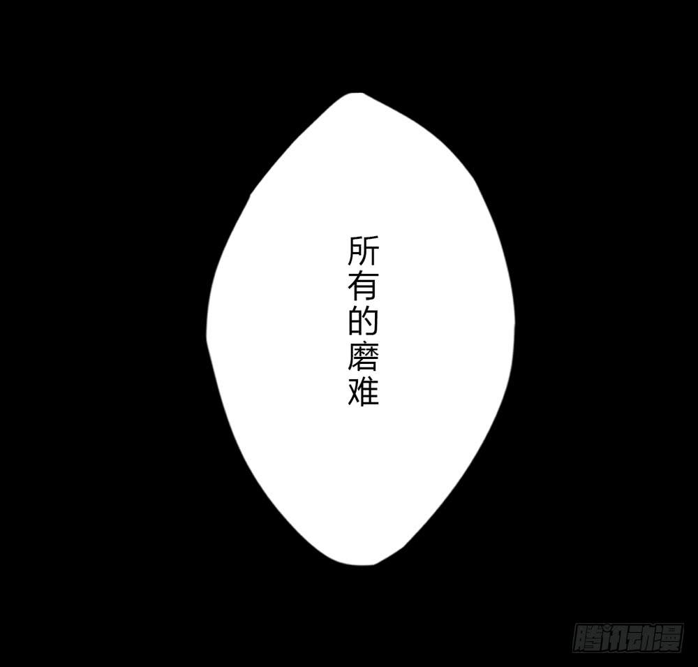 《该死的少女漫画》大力金刚 第32页