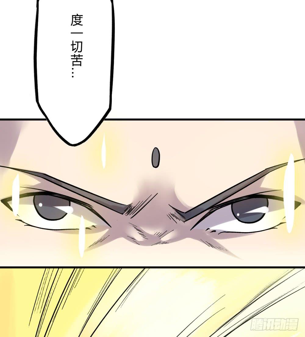 《该死的少女漫画》大力金刚 第43页