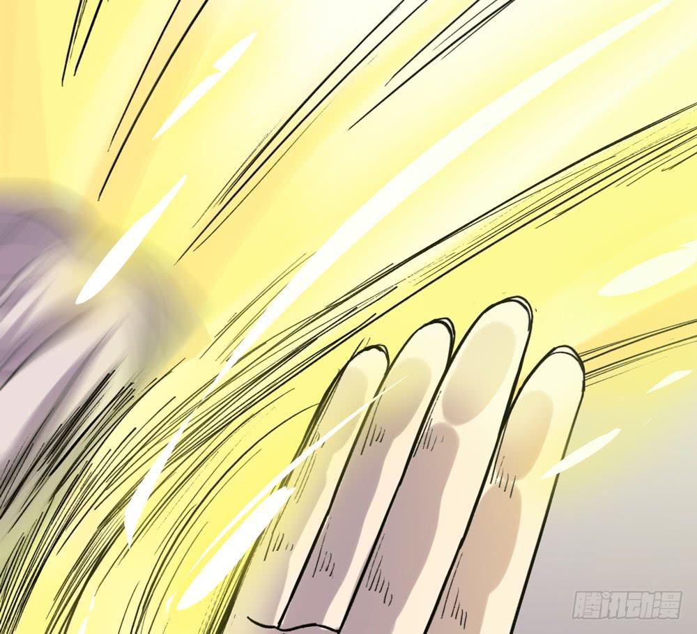 《该死的少女漫画》大力金刚 第44页