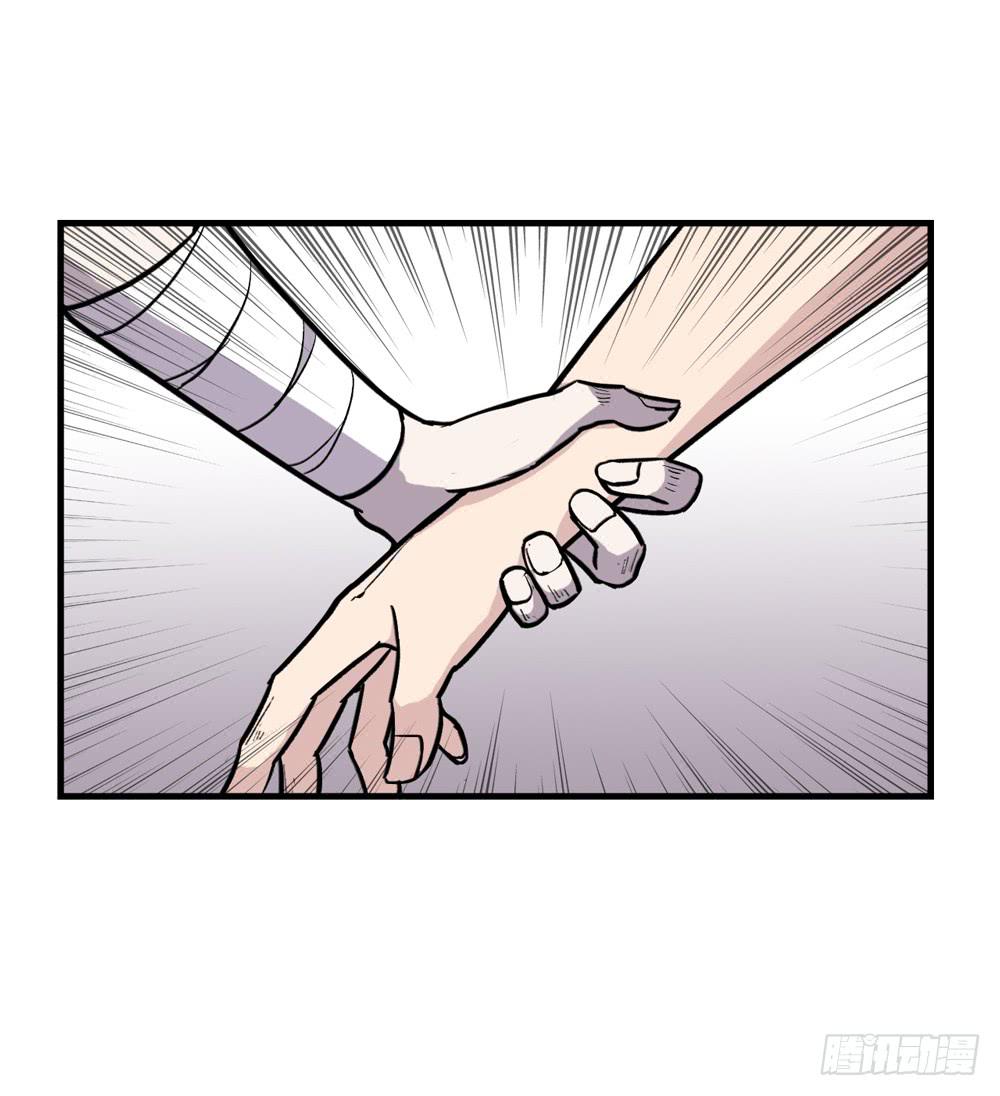 《该死的少女漫画》大力金刚 第46页