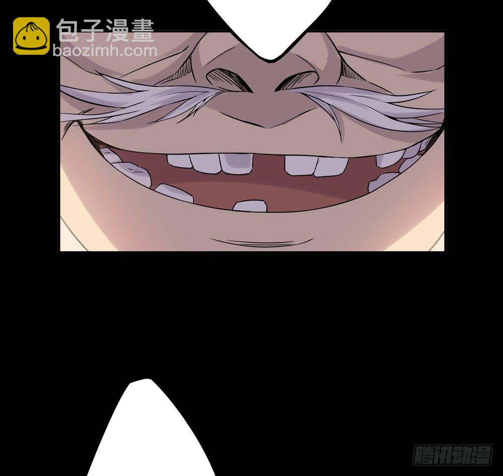 《该死的少女漫画》大力金刚 第4页