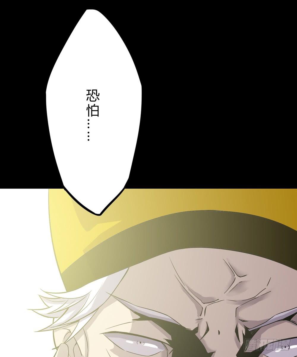 《该死的少女漫画》大力金刚 第6页
