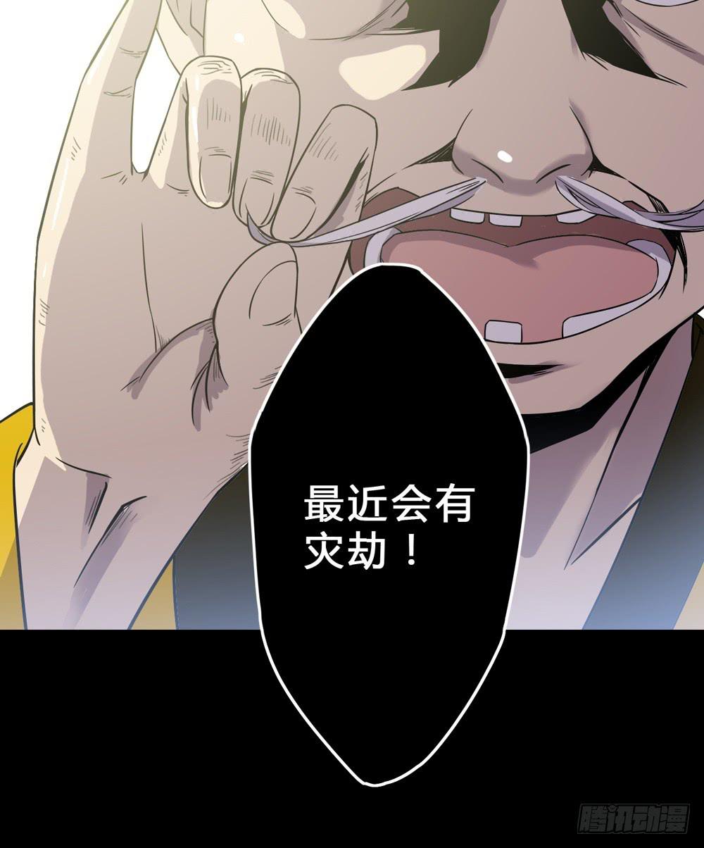 《该死的少女漫画》大力金刚 第7页