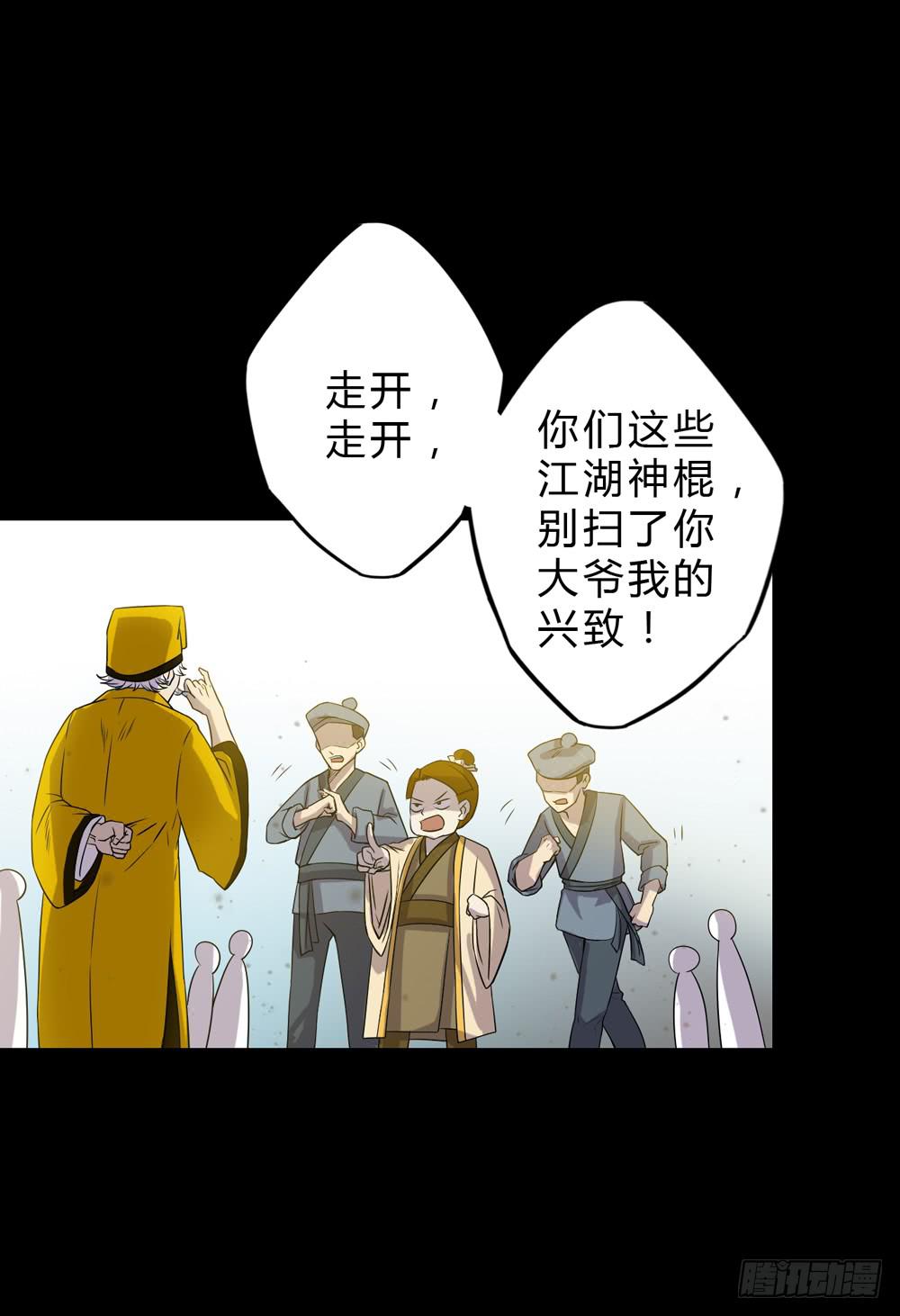 《该死的少女漫画》大力金刚 第8页