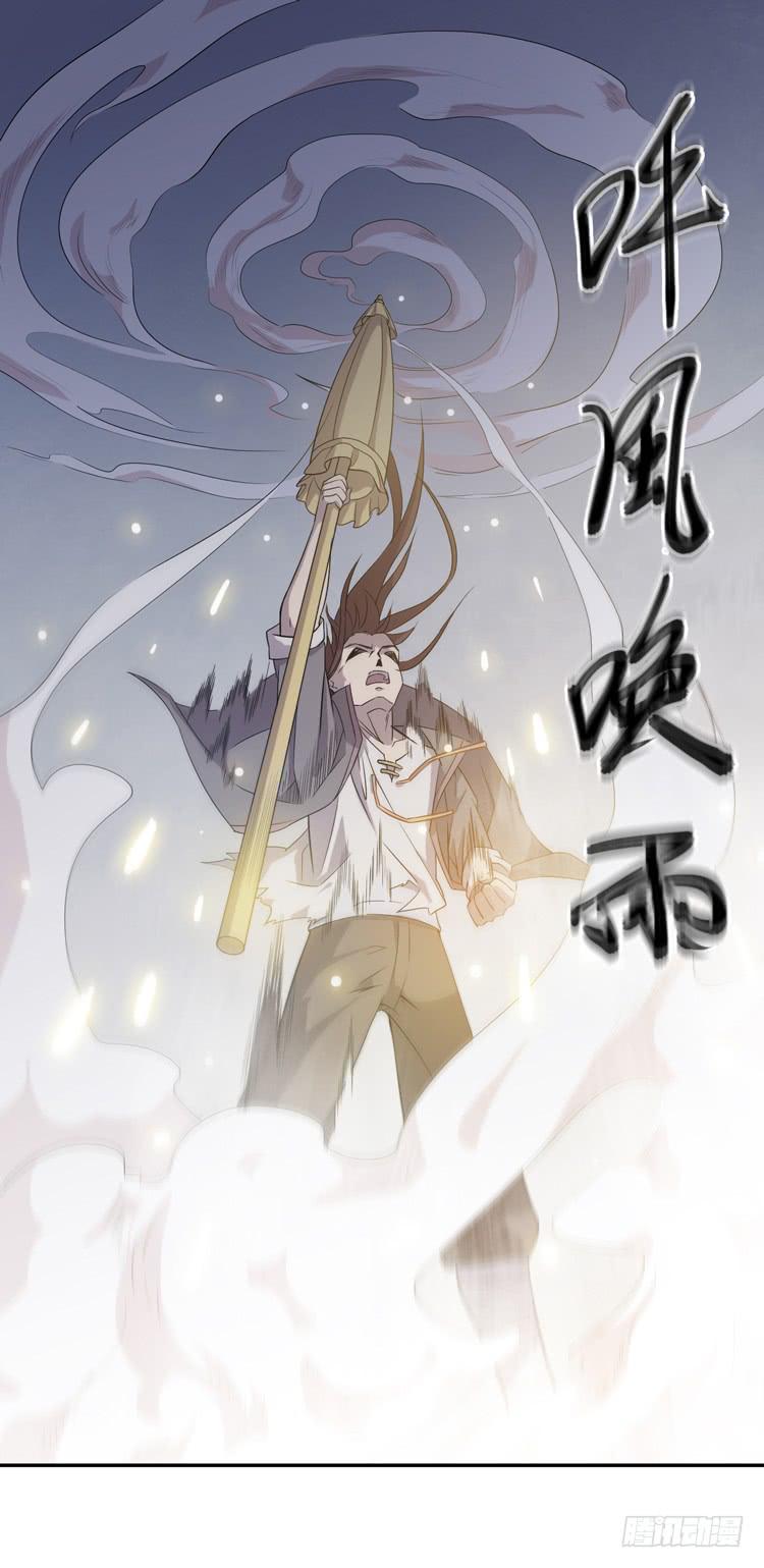 《该死的少女漫画》什么叫女主光环！？ 第10页
