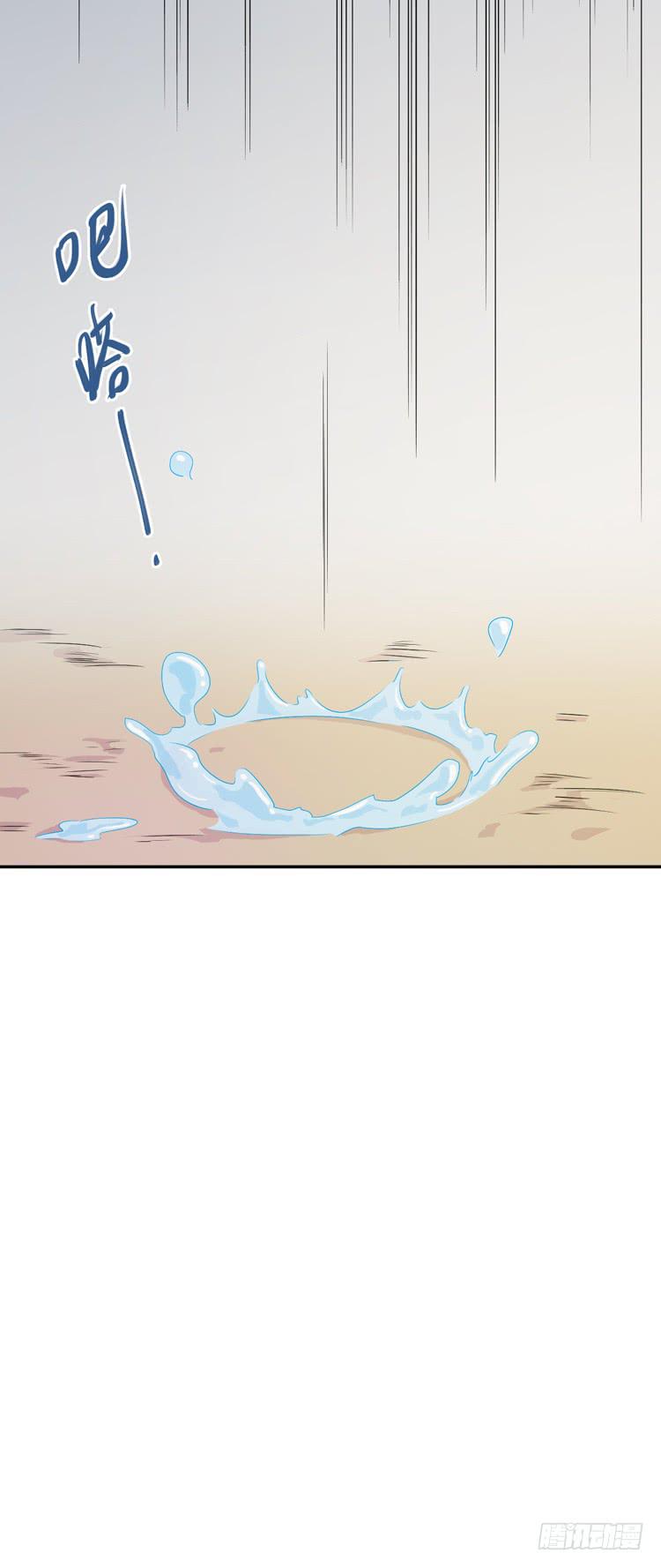 《该死的少女漫画》什么叫女主光环！？ 第12页