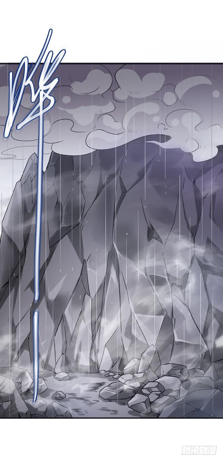 《该死的少女漫画》什么叫女主光环！？ 第14页