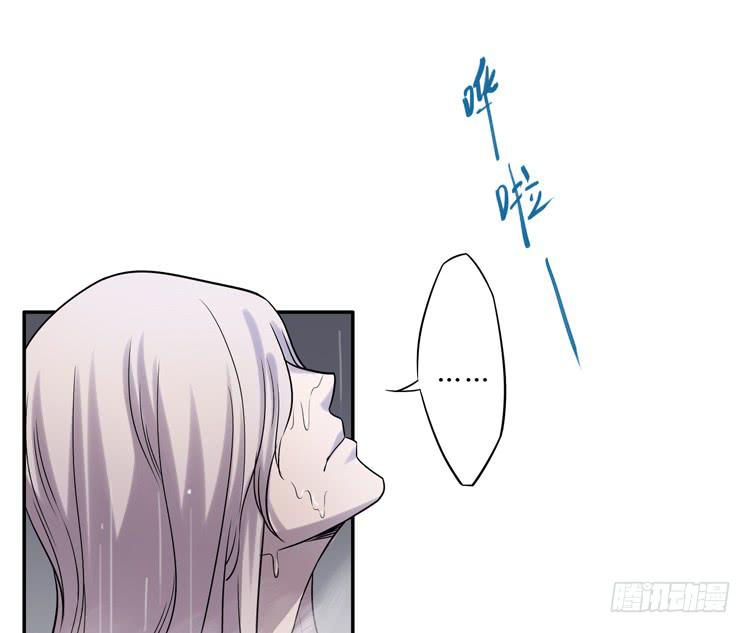 《该死的少女漫画》什么叫女主光环！？ 第15页