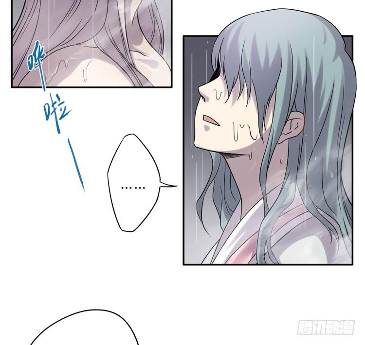 《该死的少女漫画》什么叫女主光环！？ 第16页
