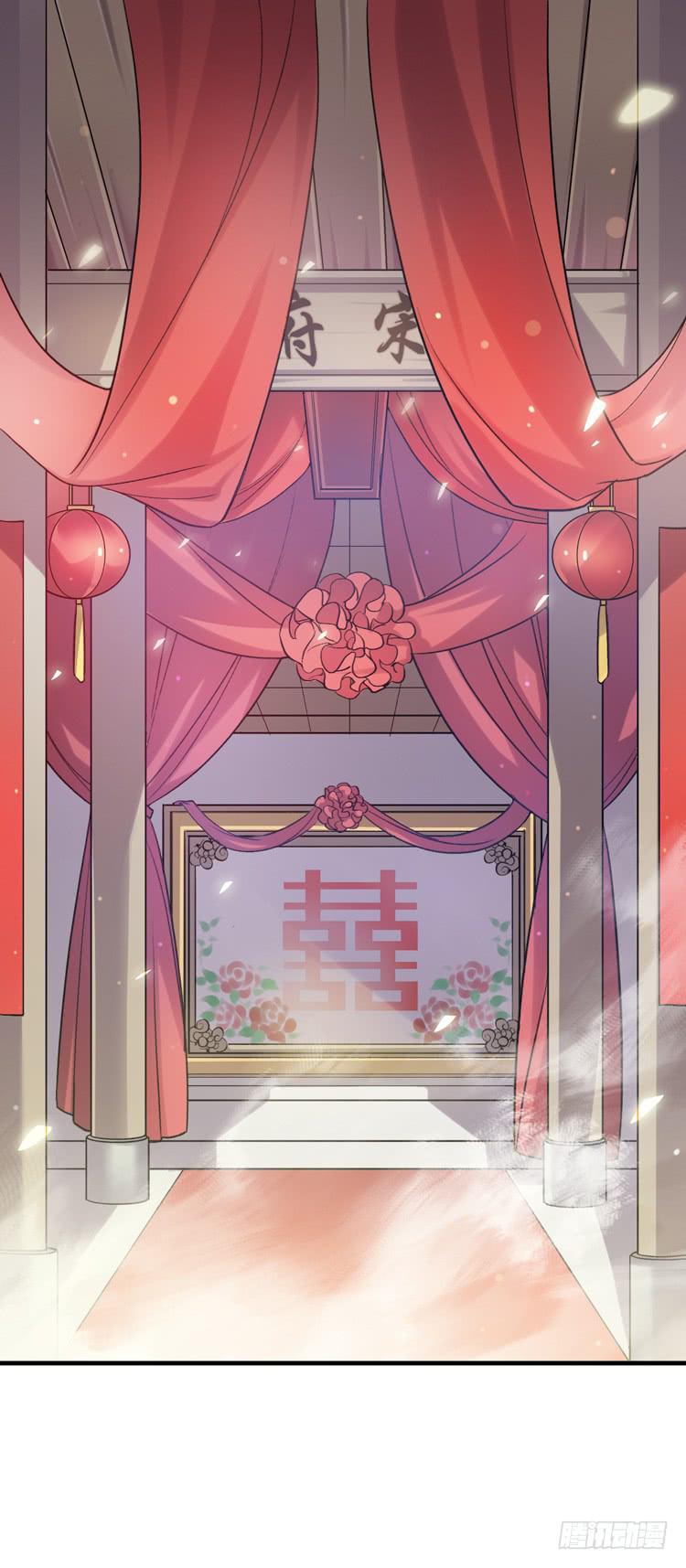 《该死的少女漫画》什么叫女主光环！？ 第1页