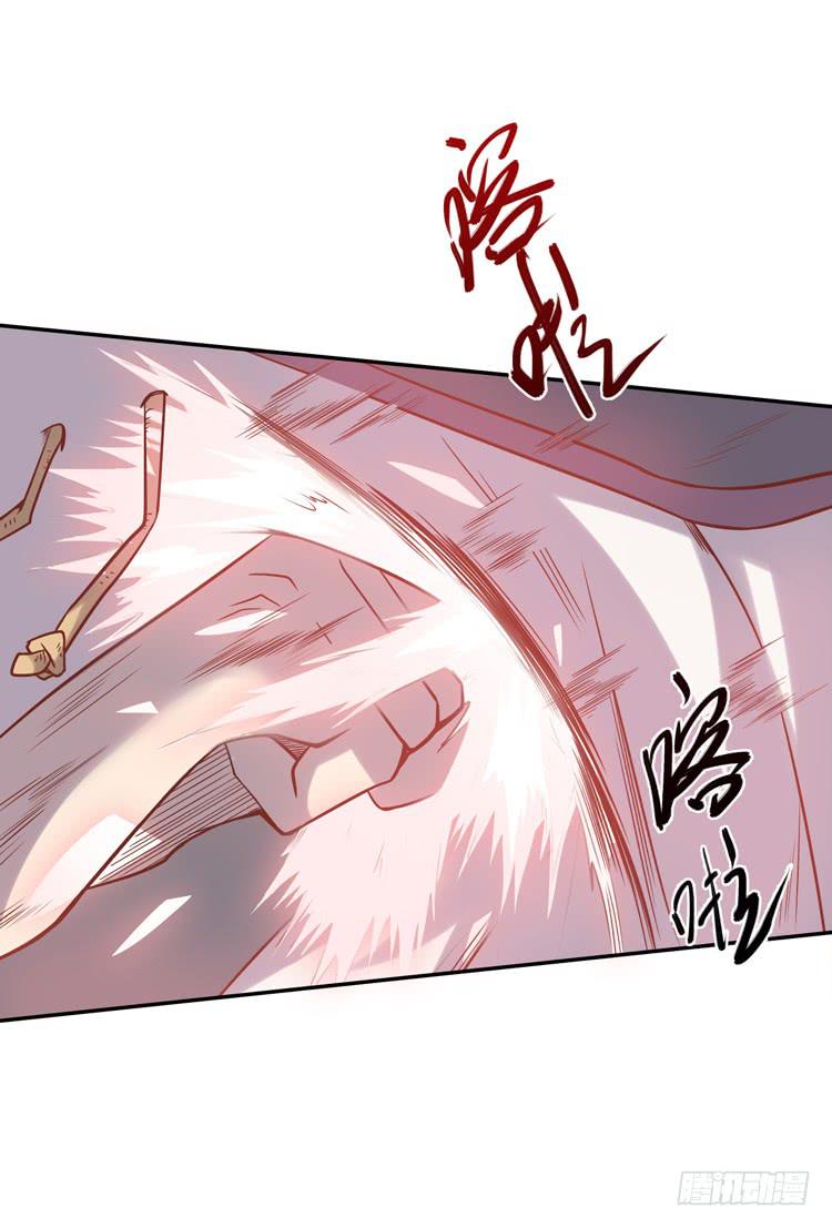 《该死的少女漫画》什么叫女主光环！？ 第21页