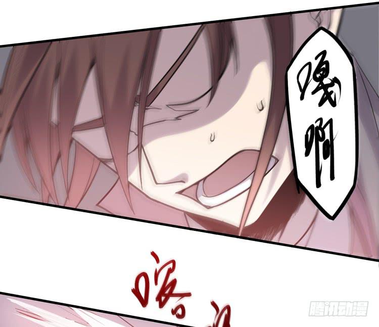 《该死的少女漫画》什么叫女主光环！？ 第22页