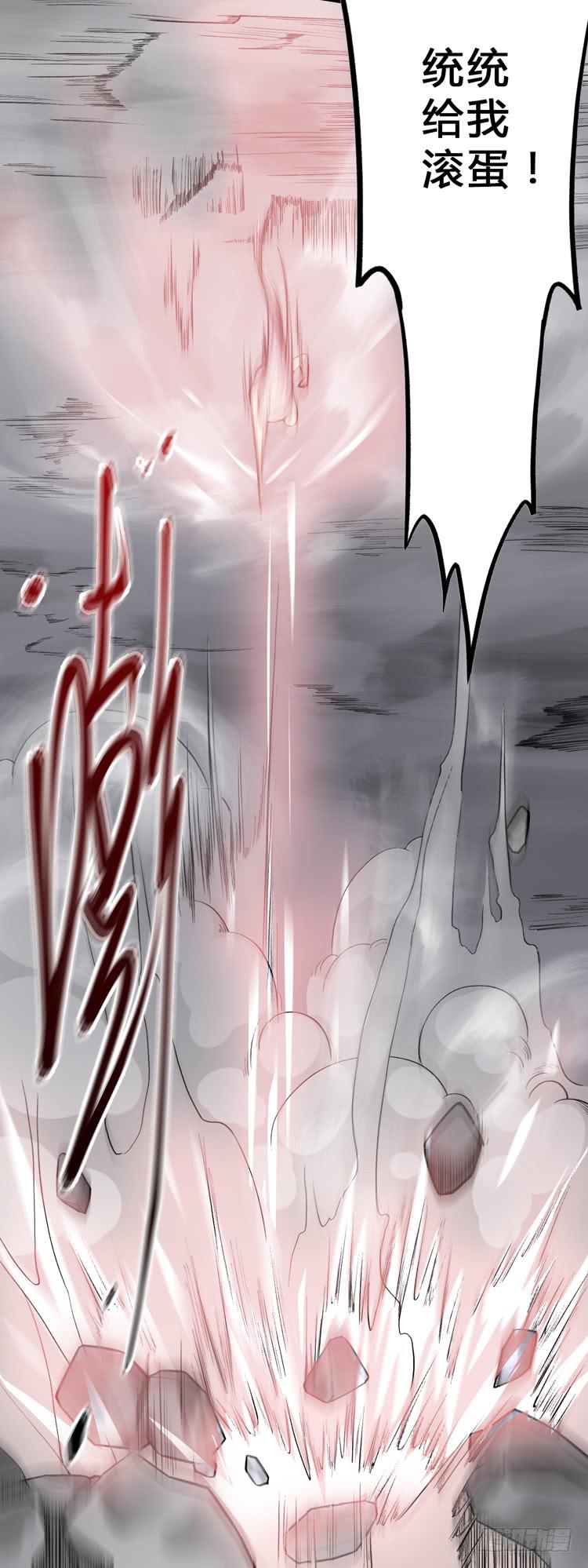 《该死的少女漫画》什么叫女主光环！？ 第25页