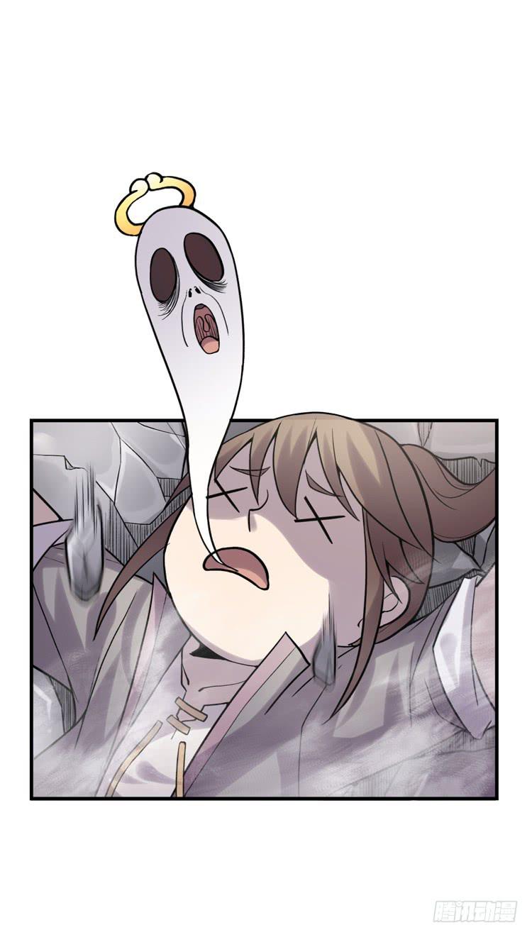 《该死的少女漫画》什么叫女主光环！？ 第26页