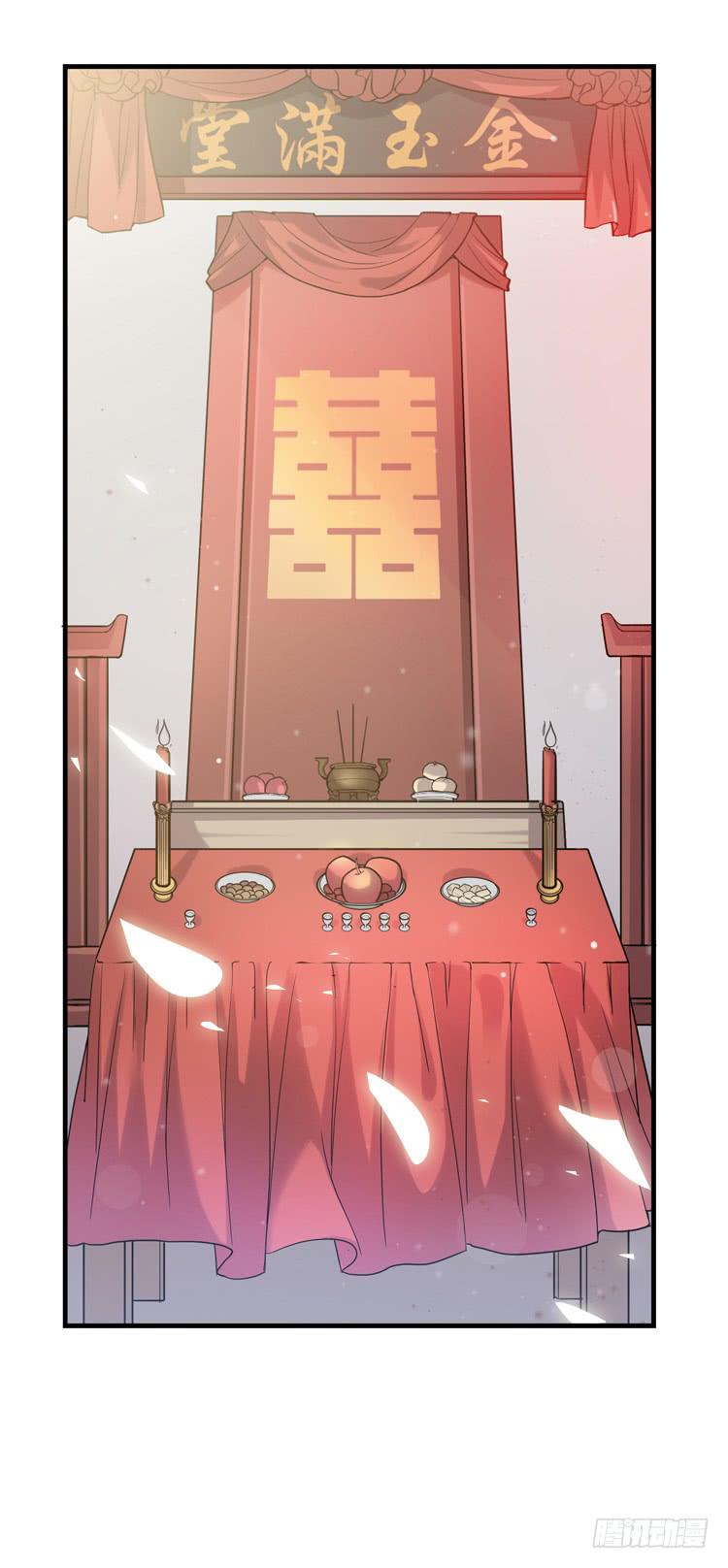 《该死的少女漫画》什么叫女主光环！？ 第2页