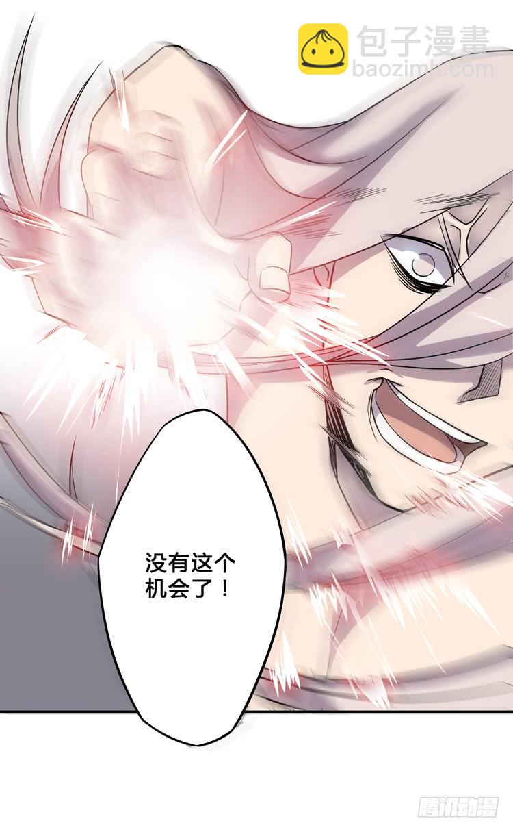 《该死的少女漫画》什么叫女主光环！？ 第30页
