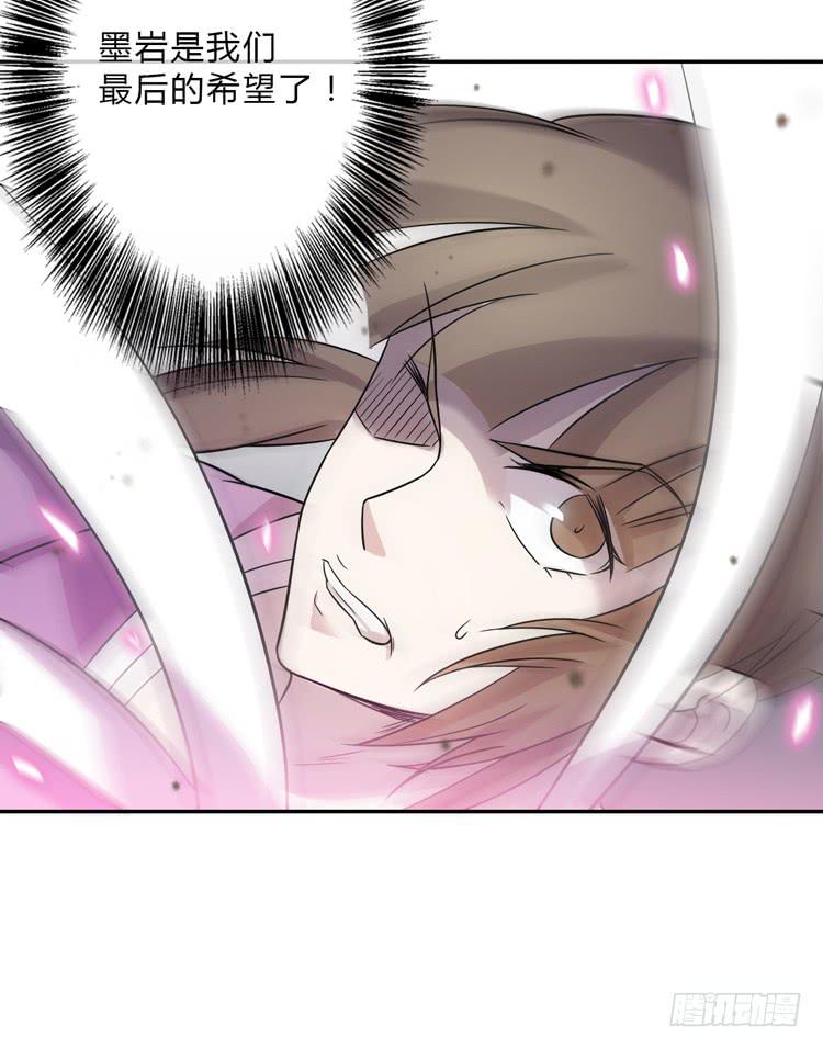 《该死的少女漫画》什么叫女主光环！？ 第32页