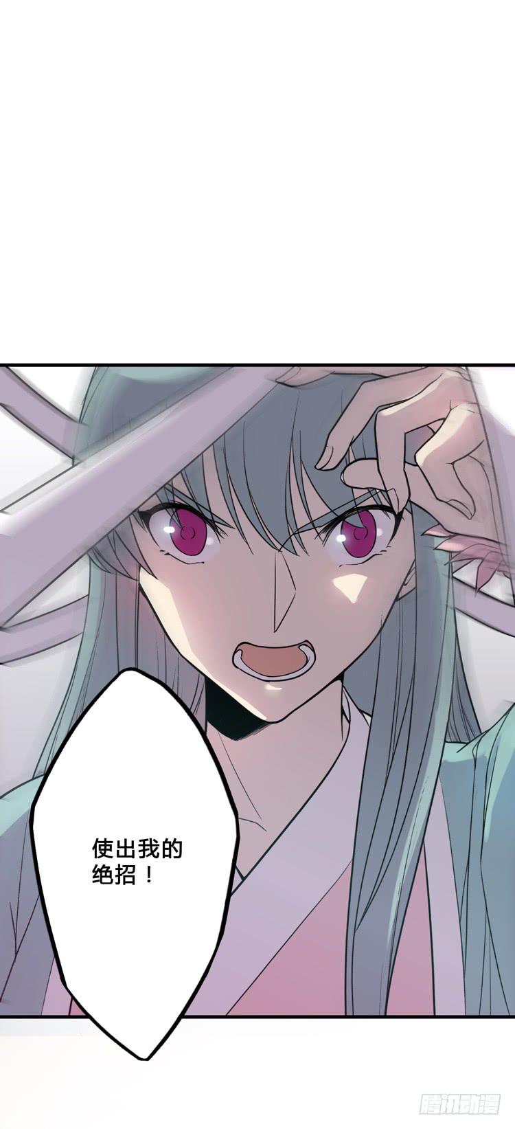 《该死的少女漫画》什么叫女主光环！？ 第34页