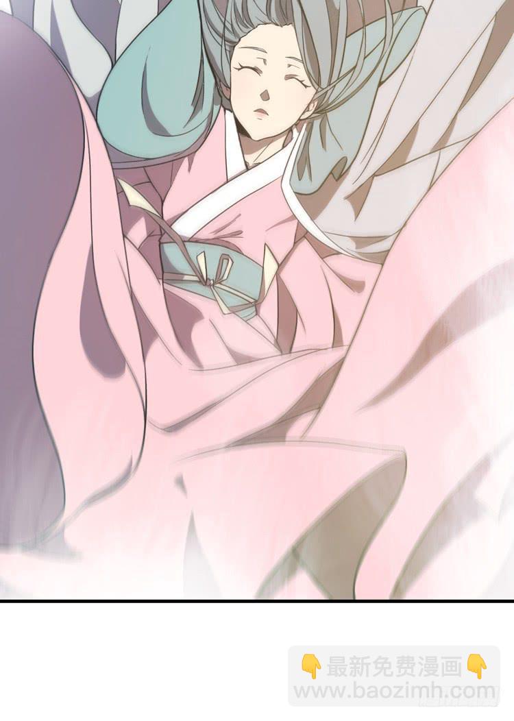 《该死的少女漫画》什么叫女主光环！？ 第38页