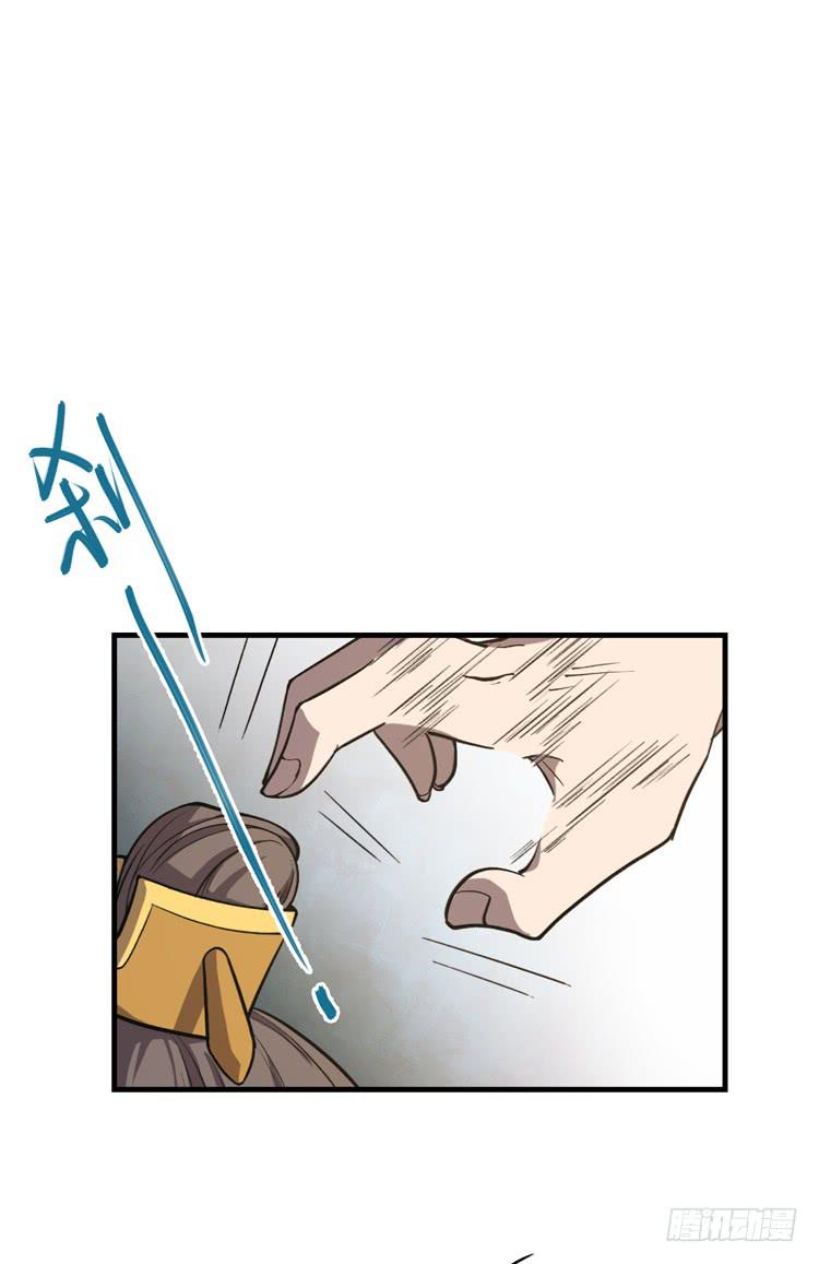 《该死的少女漫画》什么叫女主光环！？ 第39页