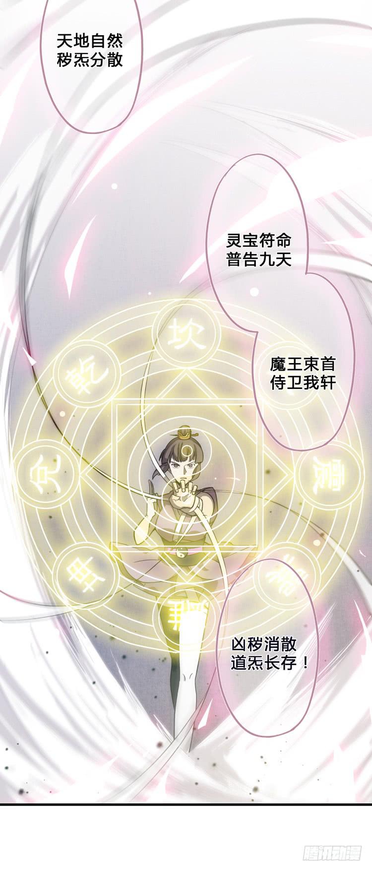 《该死的少女漫画》什么叫女主光环！？ 第49页