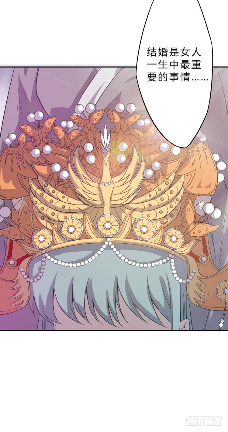 《该死的少女漫画》什么叫女主光环！？ 第5页