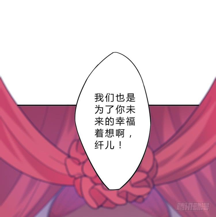 《该死的少女漫画》什么叫女主光环！？ 第6页