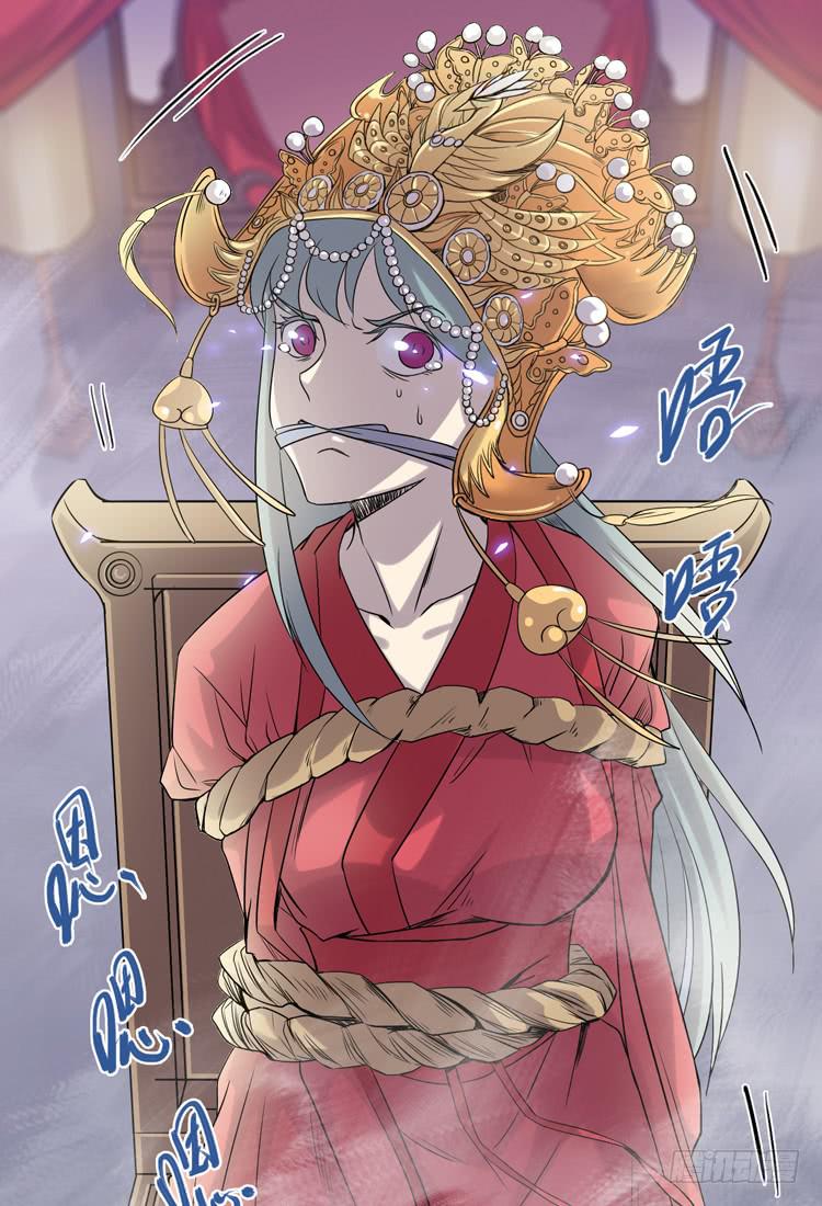 《该死的少女漫画》什么叫女主光环！？ 第7页