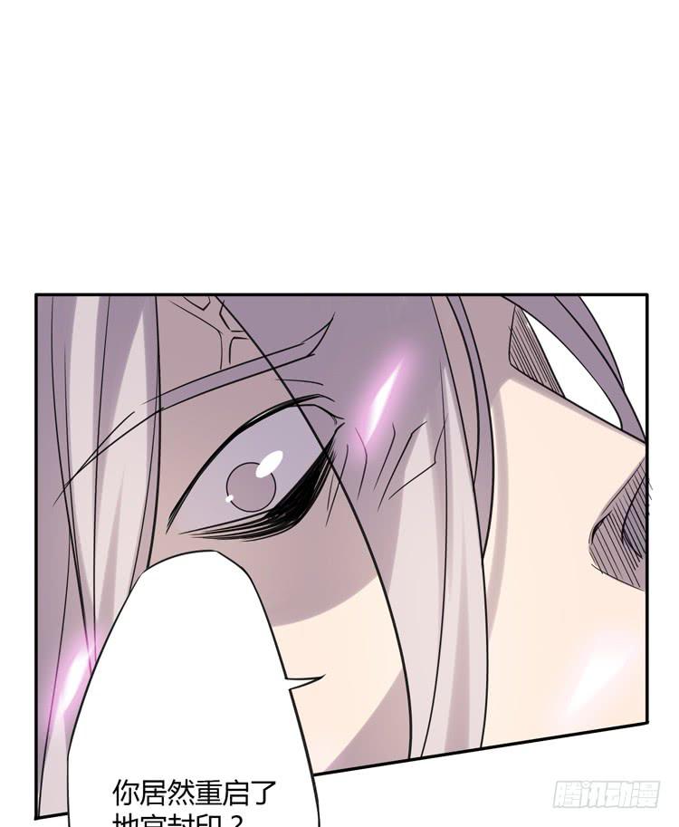 《该死的少女漫画》女主有危险？！ 第10页