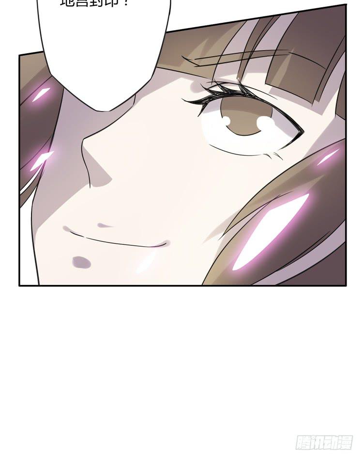 《该死的少女漫画》女主有危险？！ 第11页