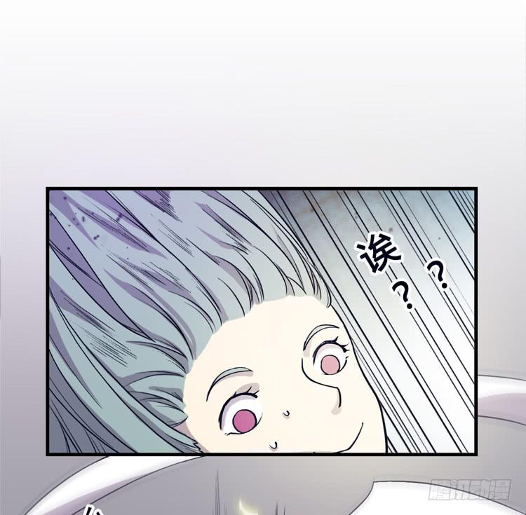 《该死的少女漫画》女主有危险？！ 第13页