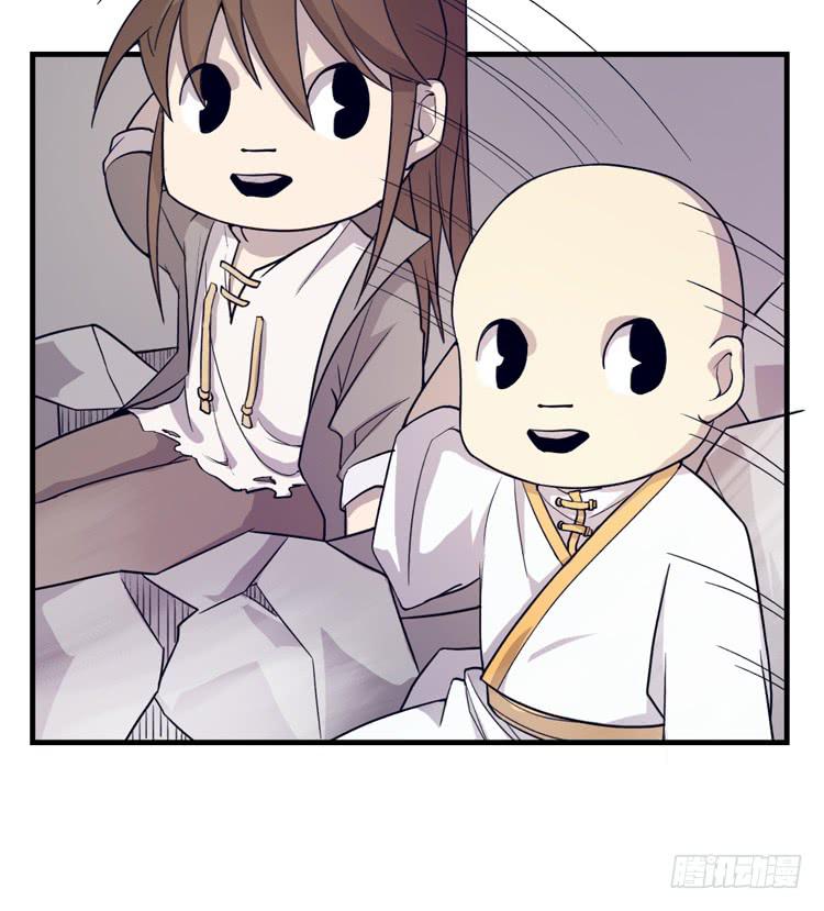 《该死的少女漫画》女主有危险？！ 第16页