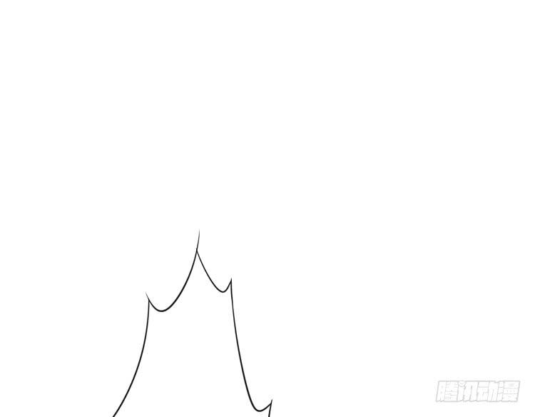 《该死的少女漫画》女主有危险？！ 第17页