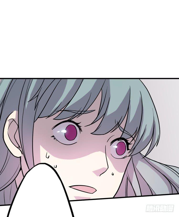《该死的少女漫画》女主有危险？！ 第25页