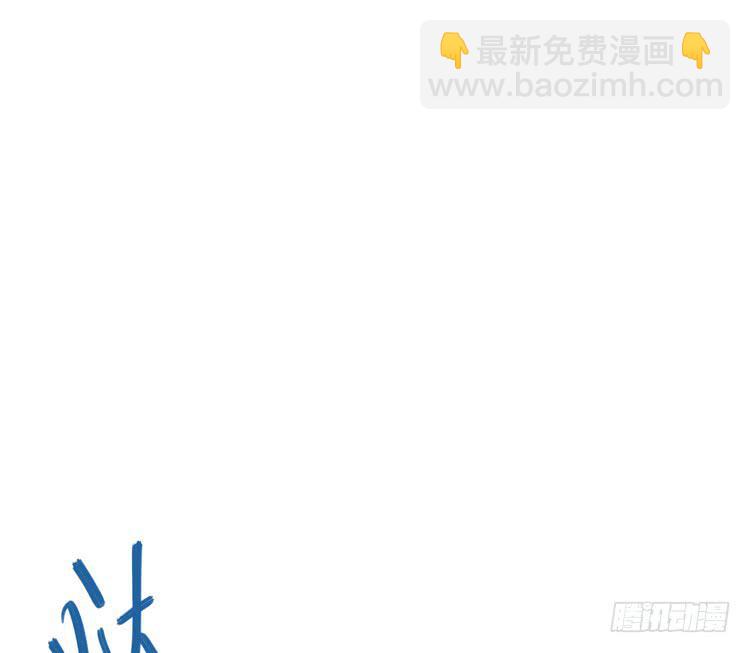 《该死的少女漫画》女主有危险？！ 第28页