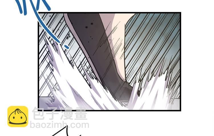 《该死的少女漫画》女主有危险？！ 第29页