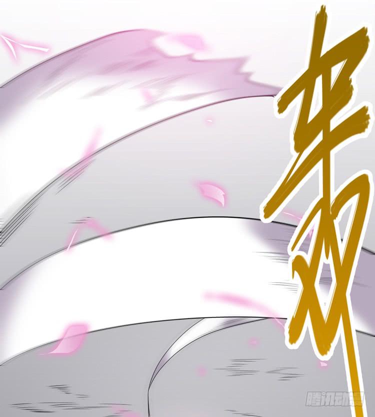 《该死的少女漫画》女主有危险？！ 第2页