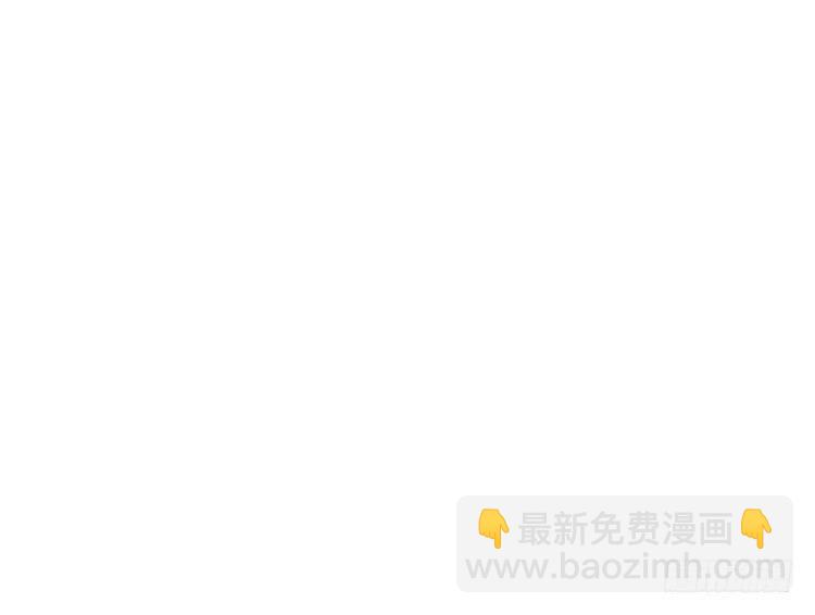 《该死的少女漫画》女主有危险？！ 第36页