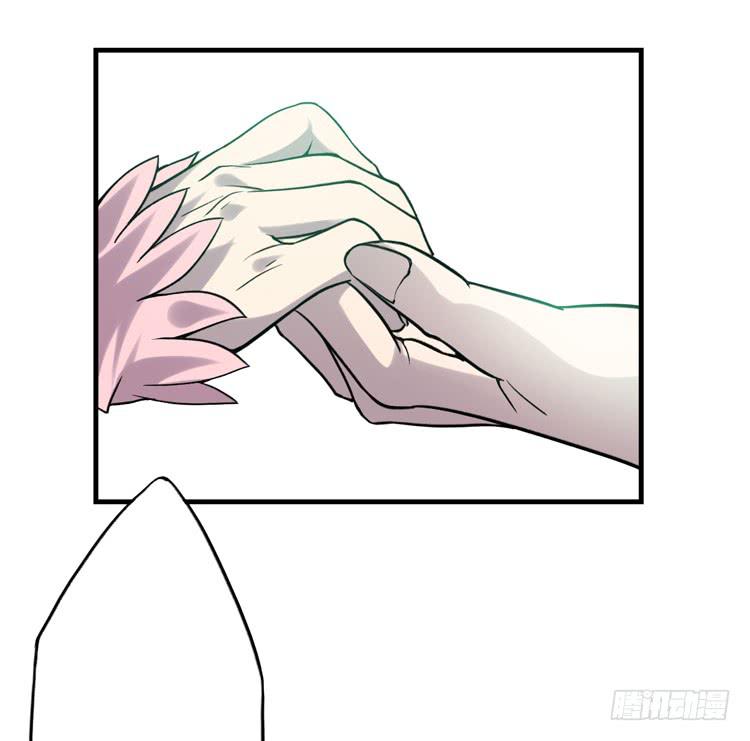《该死的少女漫画》女主有危险？！ 第37页
