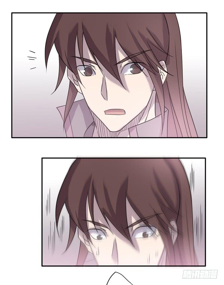 《该死的少女漫画》女主有危险？！ 第39页