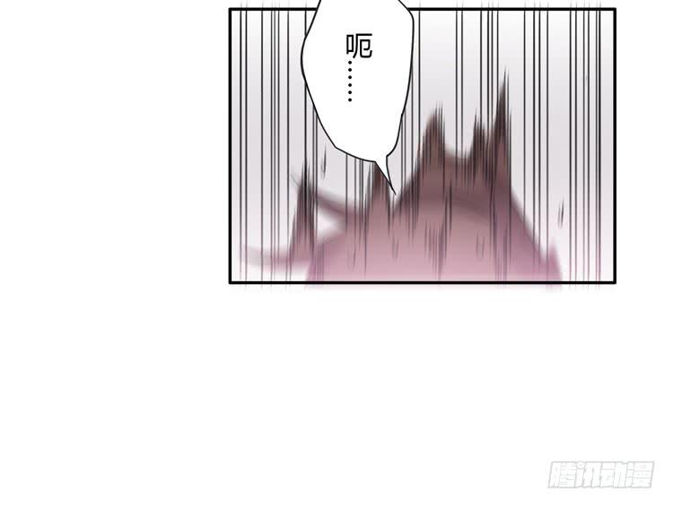 《该死的少女漫画》女主有危险？！ 第40页