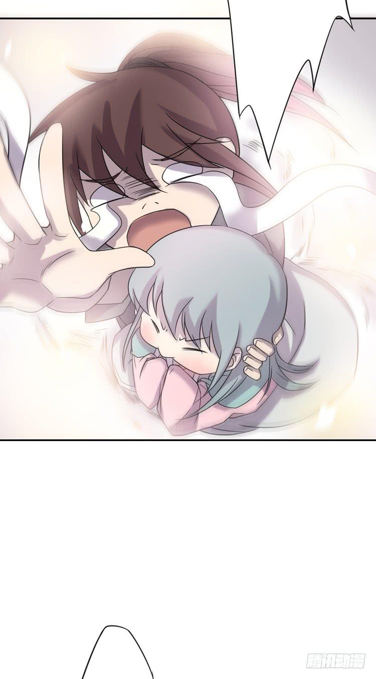 《该死的少女漫画》女主有危险？！ 第42页