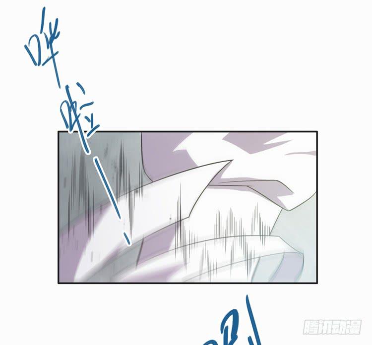 《该死的少女漫画》女主有危险？！ 第45页