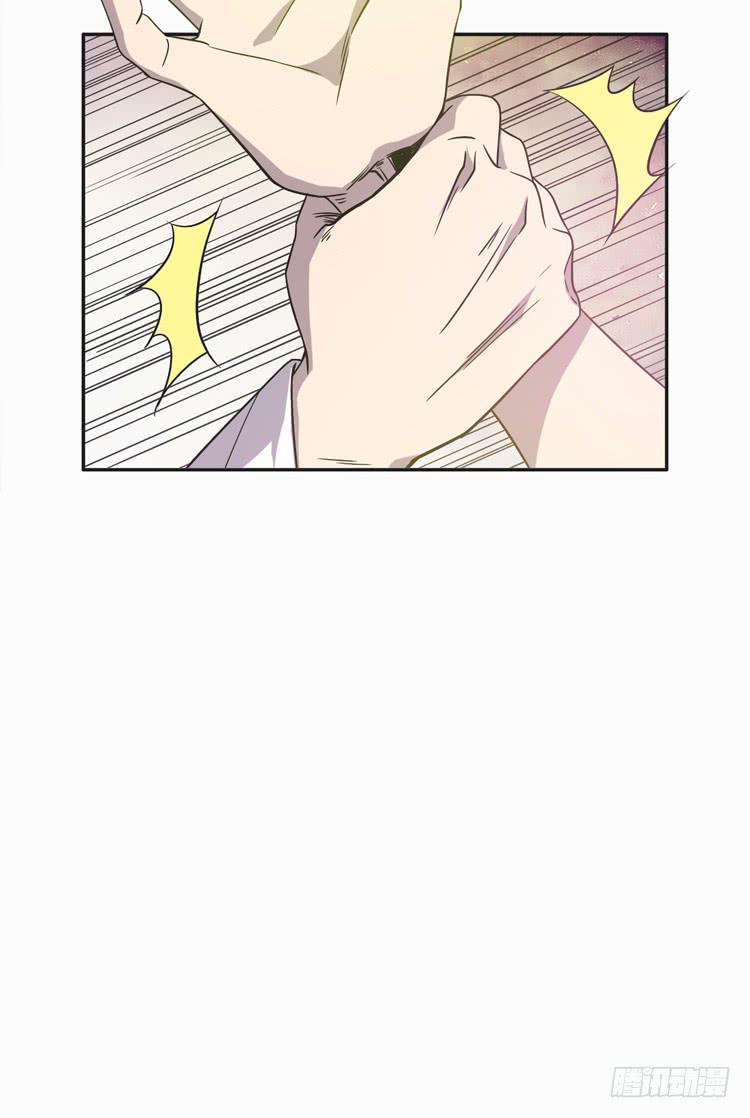 《该死的少女漫画》女主有危险？！ 第48页