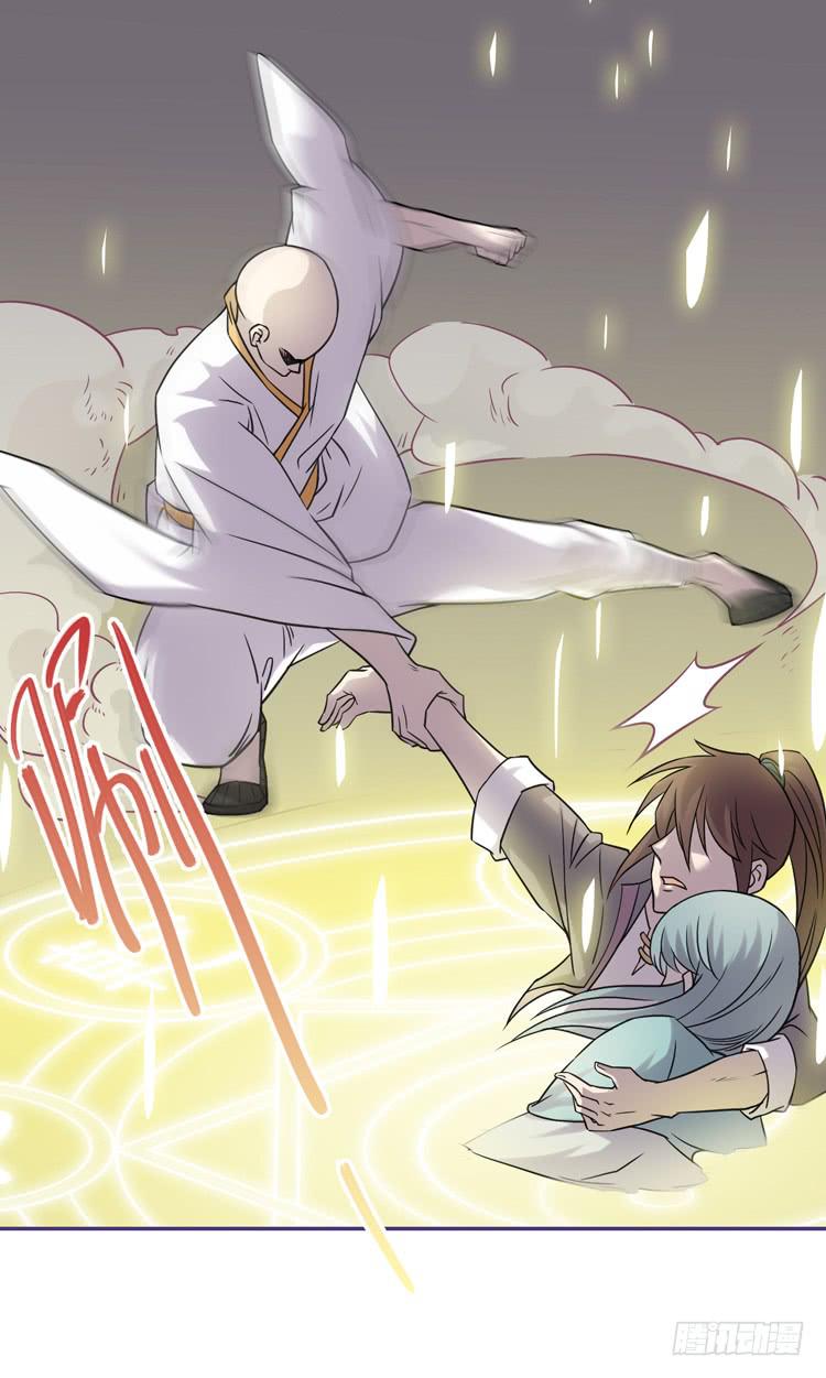 《该死的少女漫画》女主有危险？！ 第49页