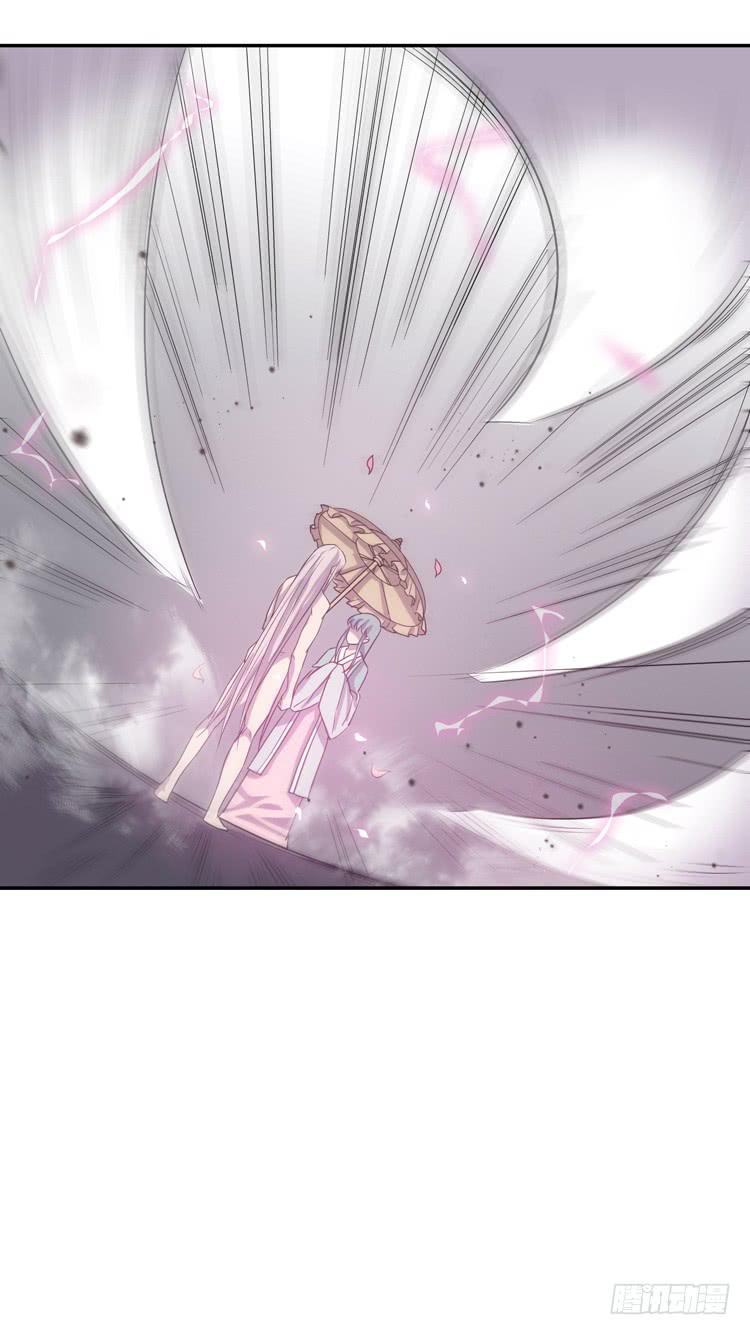 《该死的少女漫画》女主有危险？！ 第6页